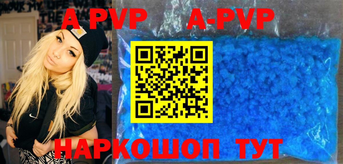 A-PVP крисы CK  Вход с VPN  Alfa_PVP крисы CK  Alpha-PVP VHQ  A-PVP  Малгобек 