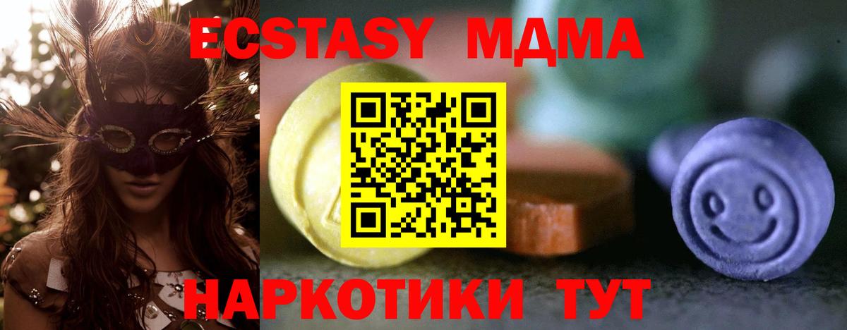 Ecstasy Philipp Plein Малгобек