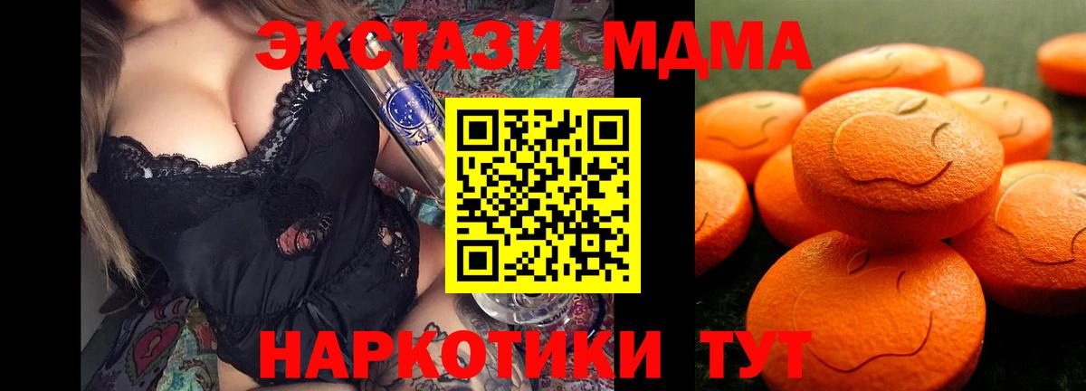 Малгобек  Ecstasy диски  ЭКСТАЗИ  ЭКСТАЗИ mix  Вход с VPN 