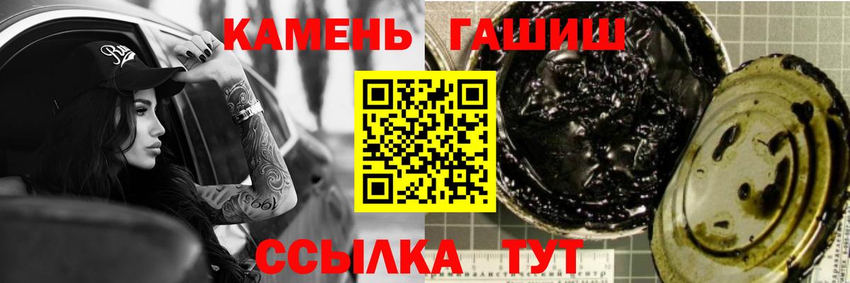 ГАШ Cannabis  ГАШИШ индика сатива  Малгобек  Вход с VPN 
