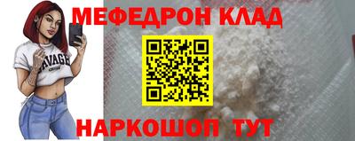 прущая мука Донской