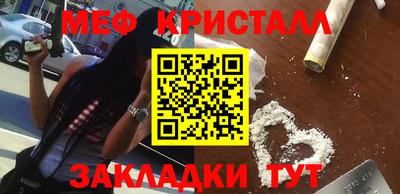 прущие крисы Дубна