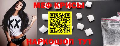 прущая мука Донской