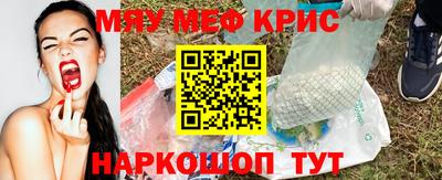 прущие крисы Дубна