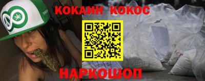 ГАЛЛЮЦИНОГЕННЫЕ ГРИБЫ Донецк