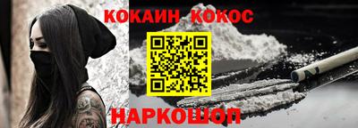 ГАЛЛЮЦИНОГЕННЫЕ ГРИБЫ Донецк