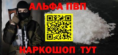 прущие крисы Дубна