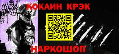 прущая мука Донской