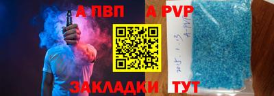 прущая мука Донской