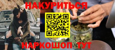 ГАЛЛЮЦИНОГЕННЫЕ ГРИБЫ Донецк