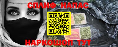 ГАЛЛЮЦИНОГЕННЫЕ ГРИБЫ Донецк