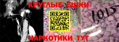 ГАЛЛЮЦИНОГЕННЫЕ ГРИБЫ Донецк
