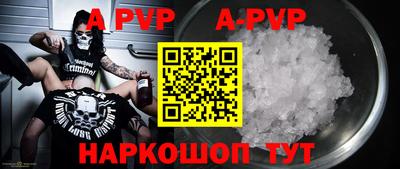 ГАЛЛЮЦИНОГЕННЫЕ ГРИБЫ Донецк