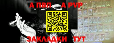 прущие крисы Дубна