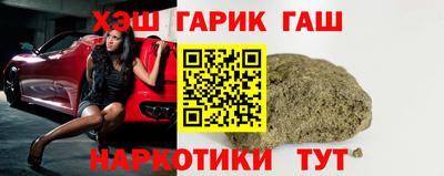 ГАЛЛЮЦИНОГЕННЫЕ ГРИБЫ Донецк