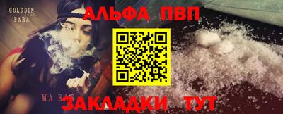 прущая мука Донской