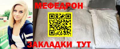 прущие крисы Дубна