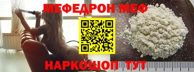 прущая мука Донской