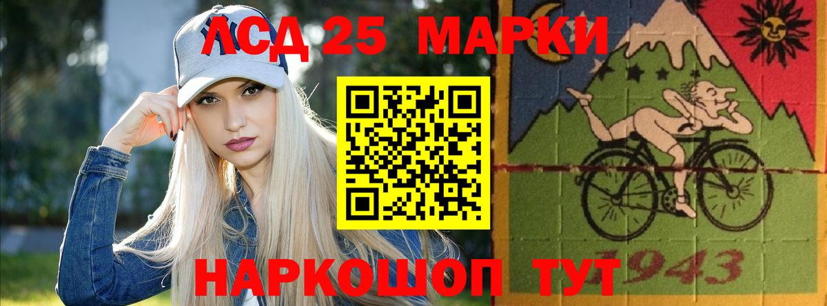 Малгобек  ЛСД экстази ecstasy  ЛСД экстази  Вход с VPN  ЛСД экстази кислота 