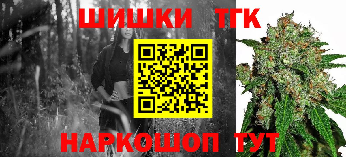 Шишки марихуана MAZAR  Бошки Шишки планчик  Вход с VPN  Малгобек  Бошки марихуана семена 