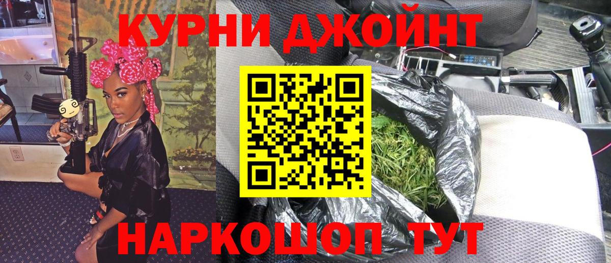 Малгобек  АМФЕТАМИН кристаллы  МЕФ   КОКАИН  Вход с VPN  МАРИХУАНА  Экстази  A-PVP СОЛЬ кристаллы  Гашиш 